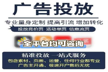 时尚品牌如何通过SEM服务托管提升知名度